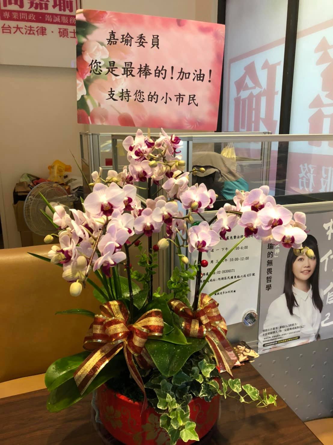 高嘉瑜說，謝謝大家的溫暖打氣，好多好久不見的朋友也都來關心，還有許多自告奮勇要來幫她打掃。 圖：翻攝高嘉瑜臉書