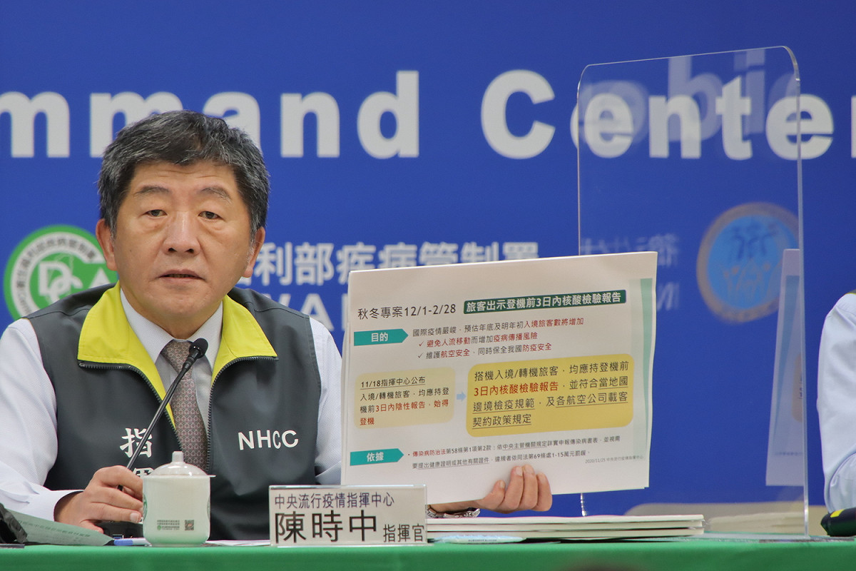 中央流行疫情指揮中心指揮官陳時中 圖：中央流行疫情指揮中心/提供