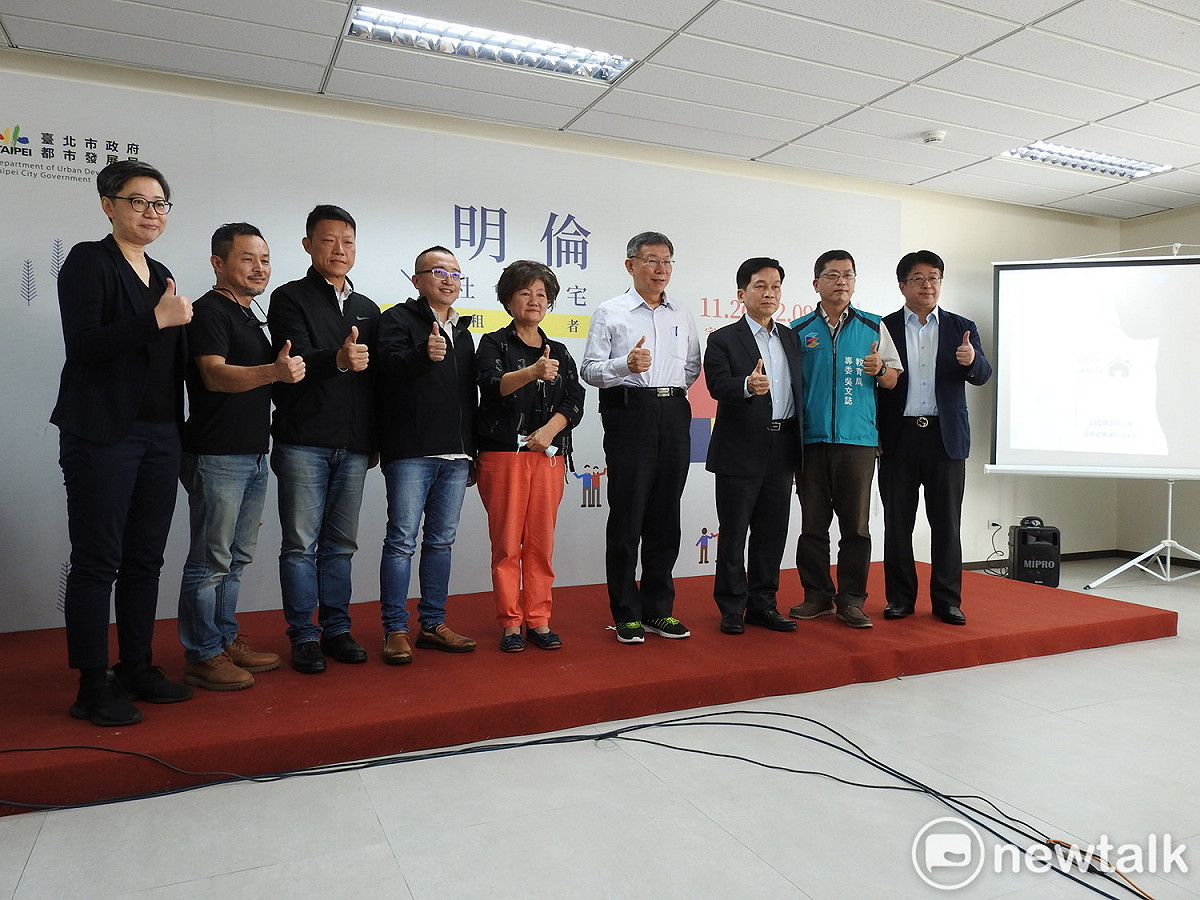 台北市長柯文哲今出席明倫社宅招租記者會。 圖：周煊惠 / 攝