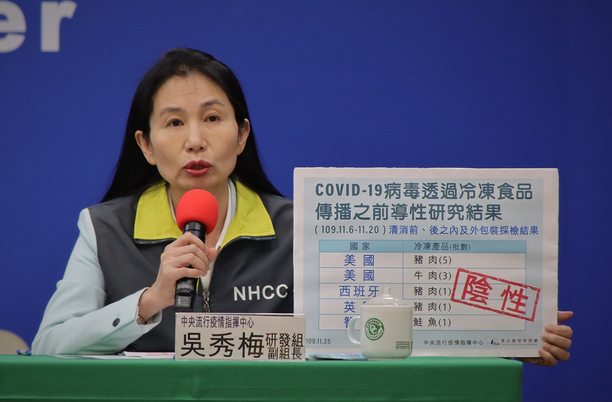 食藥署署長吳秀梅指出，今年11月6日至20日自邊境採樣檢驗進口冷凍食品之內外包裝共計11批產品，COVID-19病毒核酸檢驗結果全數為陰性。 圖：中央流行疫情指揮中心/提供