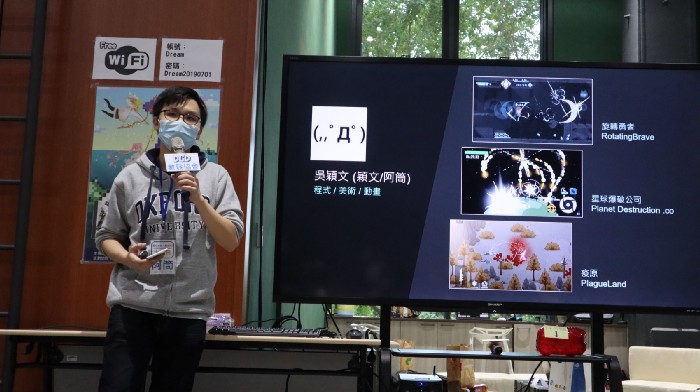 疫原開發者阿筒。 圖：數發協會／提供