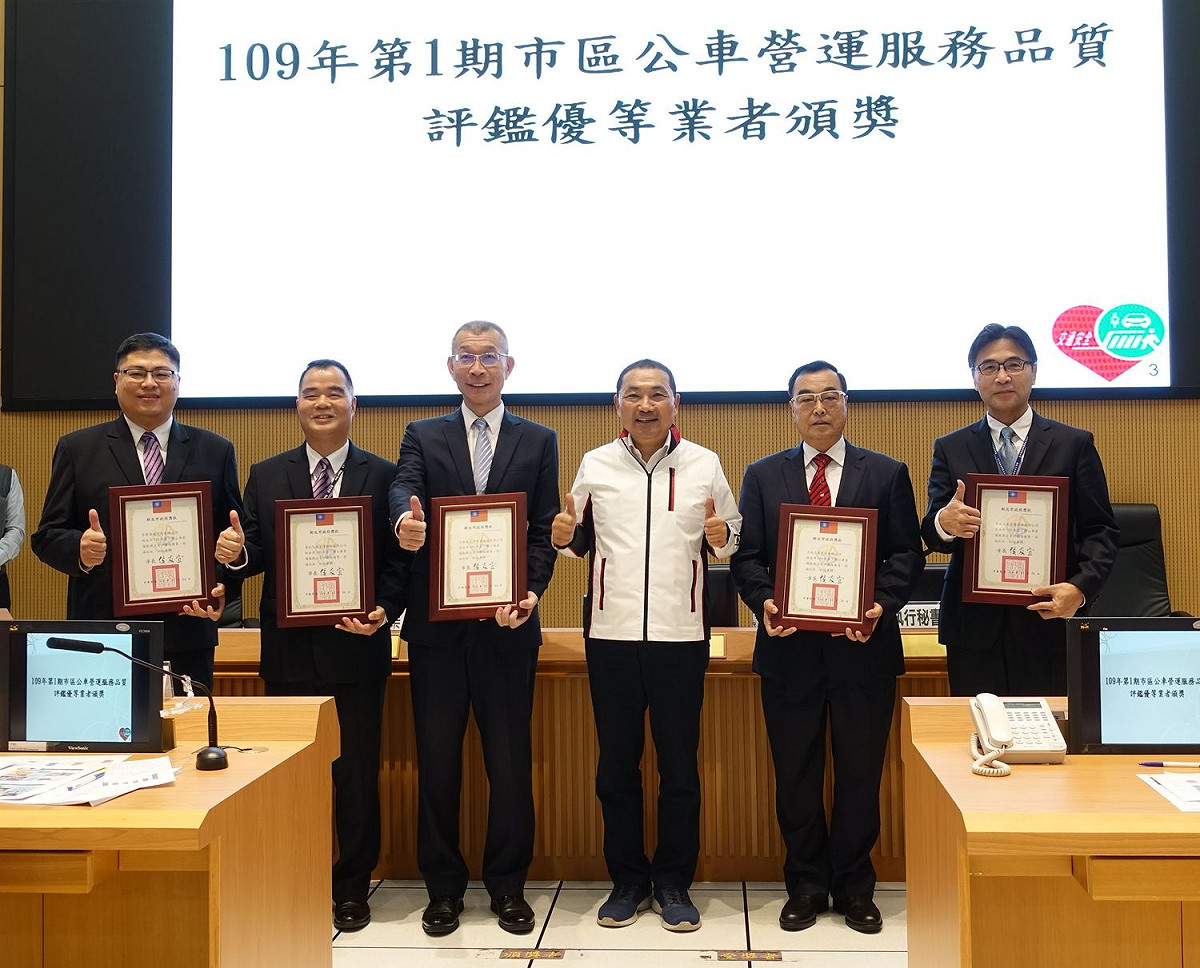 新北市109年第1期新北市公車評鑑，5家優等客運公司與市長侯友宜合影。 圖：新北市交通局提供