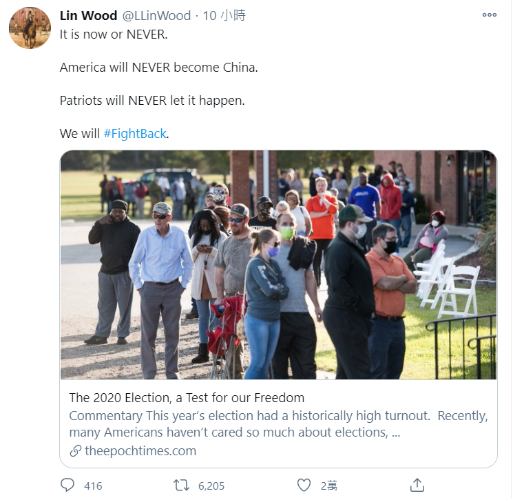 川普團隊中一名律師林．伍德（Lin Wood）在推特表示，美國永遠不會成為中國，愛國者不會讓這種事發生，「我們將進行反擊！」 圖：翻攝自Lin Wood推特