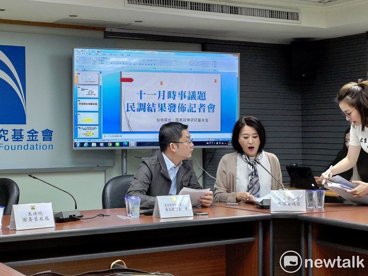 國民黨智庫發布11月時事民調。 圖：黃建豪/攝