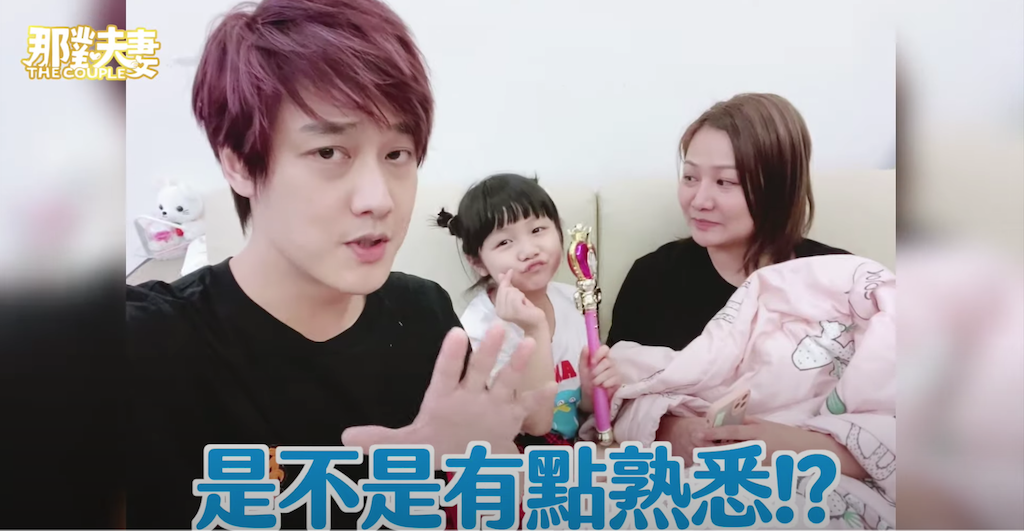 那對夫妻妮妮重唱小幸運。 圖：翻攝Youtube／那對夫妻／11月24日