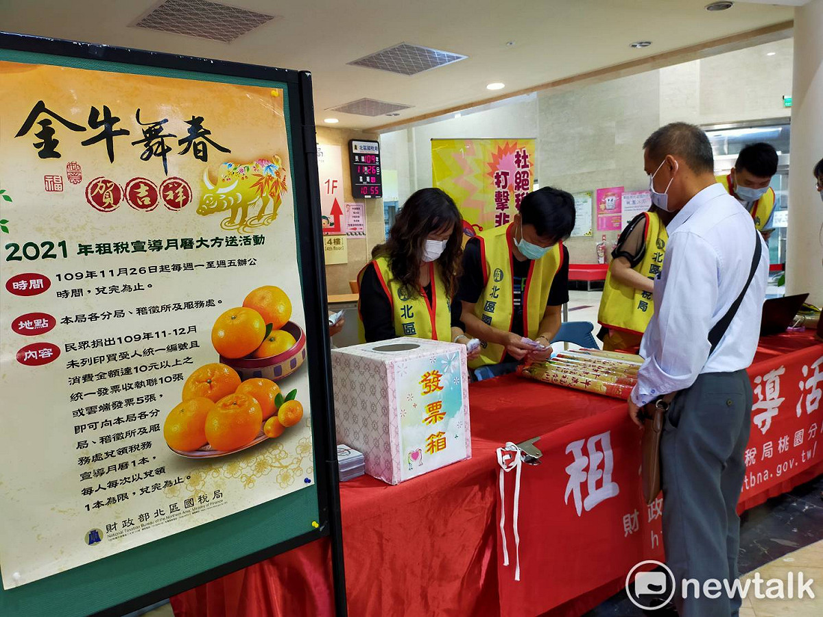 北區國稅局水果月曆即日起可在所屬各分局、稽徵所及服務處24個據點憑發票免費兌換。 圖：林昀真＼攝