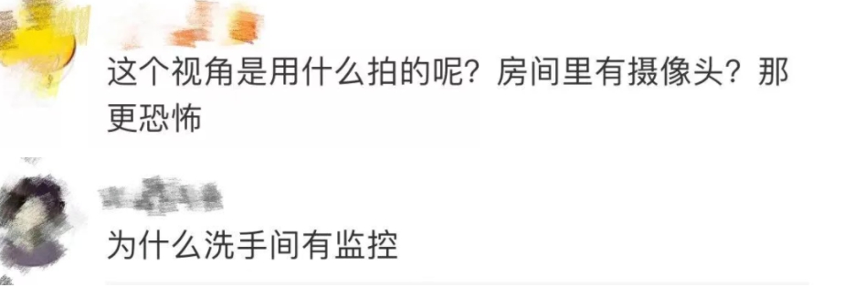 中國網友對深圳五星級酒店彭年萬麗酒店的評論。 圖 : 翻攝自中國《新快報》