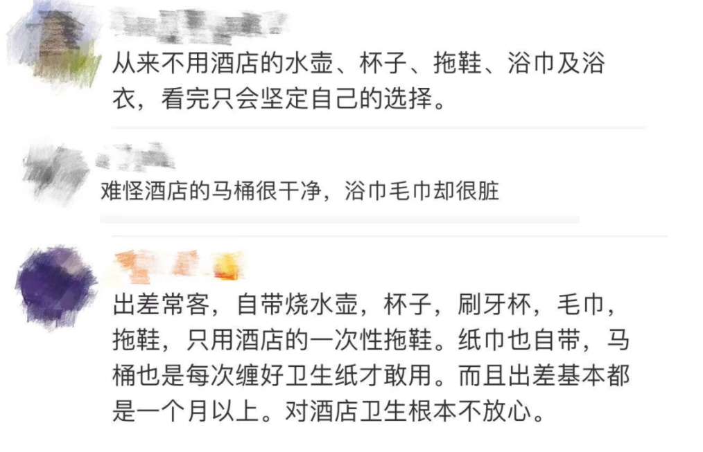 中國網友對深圳五星級酒店彭年萬麗酒店的評論。 圖 : 翻攝自中國《新快報》