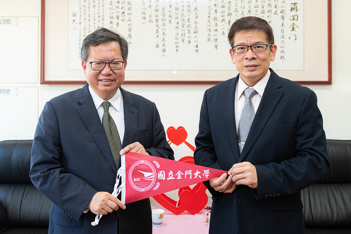 桃園市長鄭文燦拜會金門大學校長陳建民（右）。 圖：桃園市政府／提供