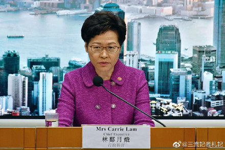 香港特區行政長官林鄭月娥。 圖：翻攝自三流記者札記微博