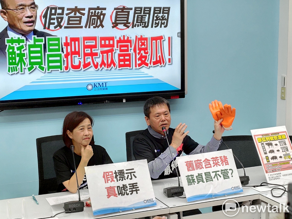 國民黨團召開記者會，痛批行政院針對萊豬開放的五大原則只是混淆視聽。 圖：黃建豪/攝
