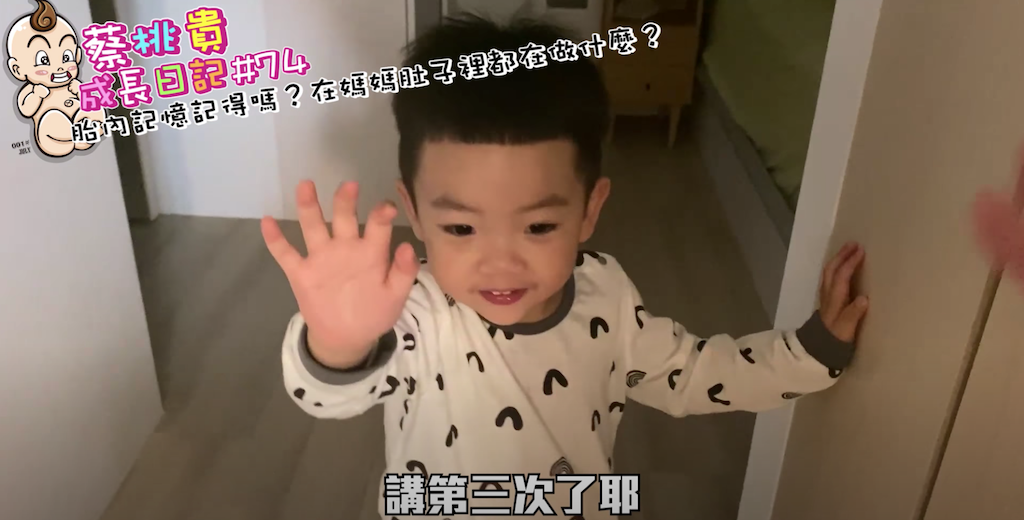 蔡桃貴睡覺趕走爸爸。 圖：翻攝Youtube／ 蔡阿嘎Life／11月24日