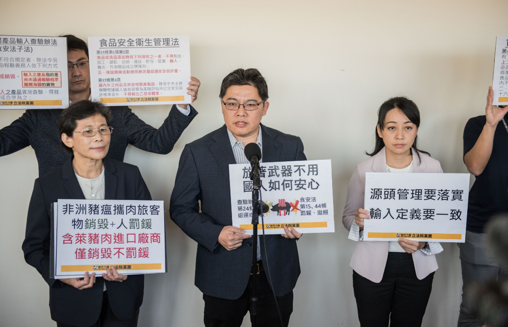 針對行政院今天公布「進口豬肉之全方位管理措施」，時力黨團發聲明回應。 圖：時力／提供