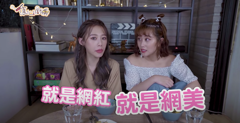 焦凡凡(右)邀紀卜心(左)上頻道。 圖：翻攝Youtube／焦凡凡fanfan／11月25日