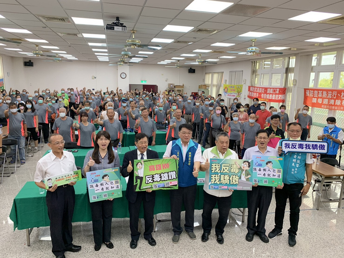 里辦公室設置毒品防制關懷站   圖:高雄市政府提供