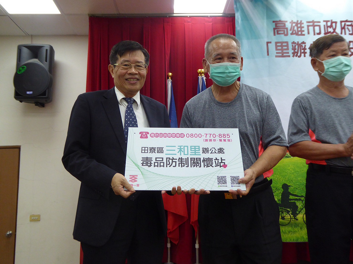 高市府秘書長楊明州與田寮區里長合影 圖:高雄市政府提供