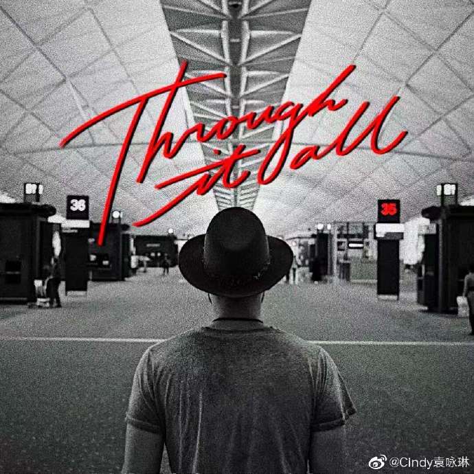 高以翔好友特地共同創作一首曲子紀念他。 圖：翻攝自袁詠琳微博