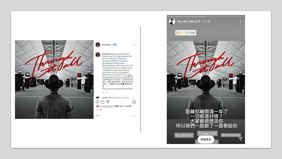 好友也抒發對於高以翔的想念。 圖：翻攝自K. Swo（許晉豪）IG、藍鈞天IG