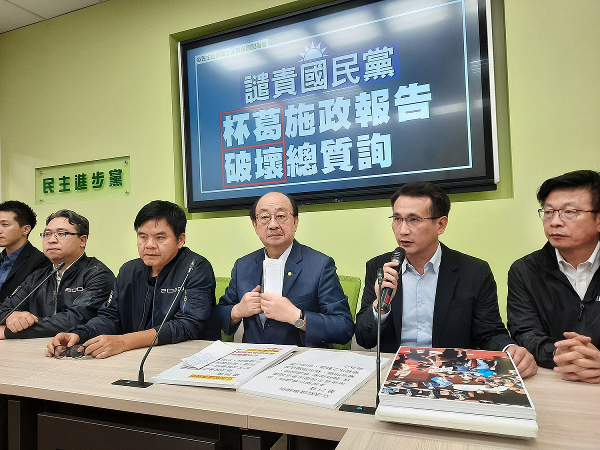 民進黨團召開記者會譴責民進黨。 圖:陳佩君/攝
