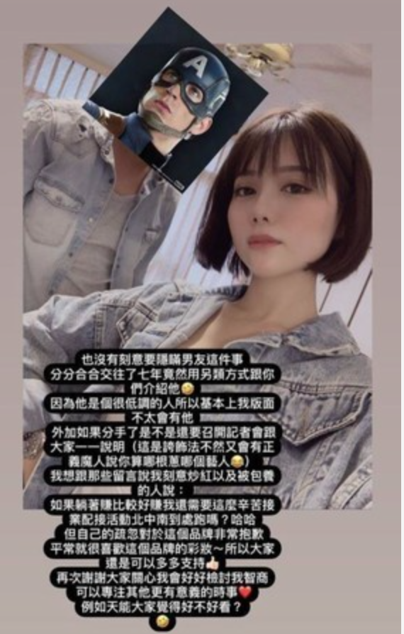 網美家家。 圖：翻攝網路／家家IG