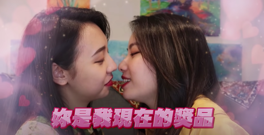 阿卡貝拉激烈熱吻。 圖：翻攝Youtube／阿卡貝拉CACA&amp;BELLA／11月25日