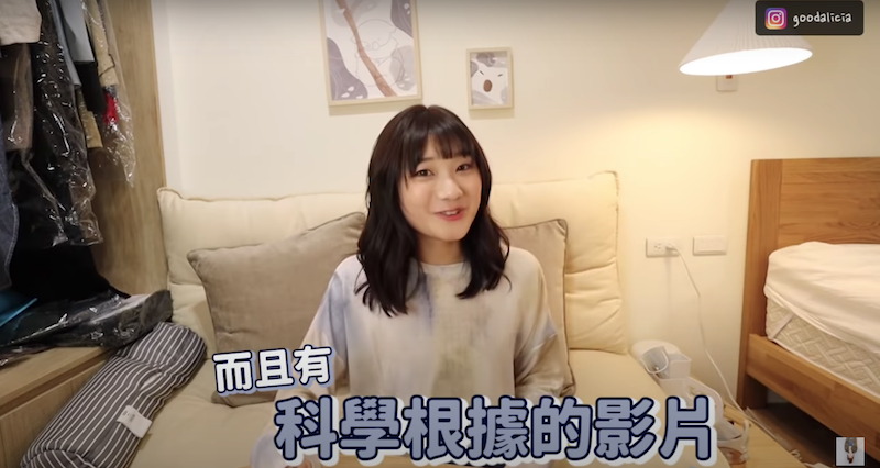 愛莉莎莎表示有科學根據。 圖：翻攝Youtube／ 愛莉莎莎 Alisasa／11月27日