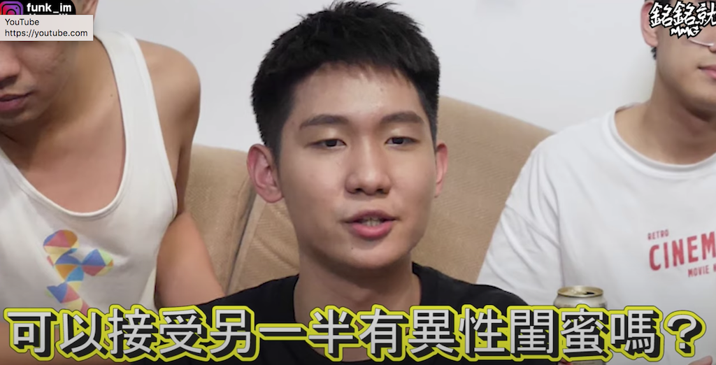 銘銘就回答女生的好奇。 圖：Youtube／銘銘就 MMG／11月26日