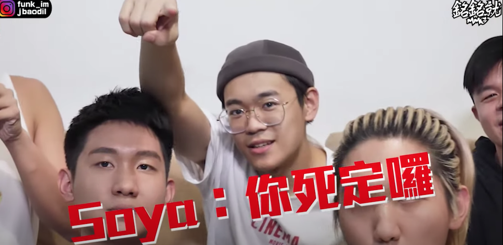 銘銘就回答女生的好奇。 圖：Youtube／銘銘就 MMG／11月26日