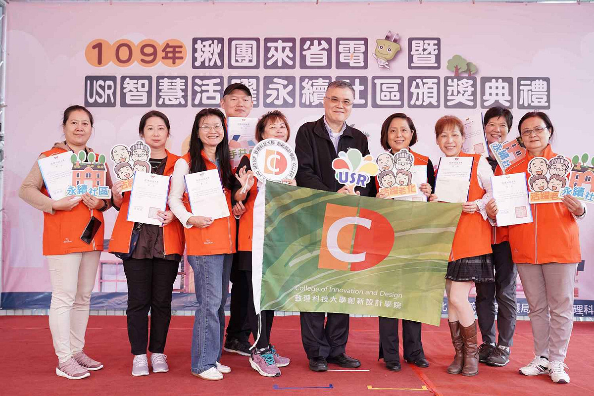 一戶一指田志工獎合照。 圖：新北市環保局提供