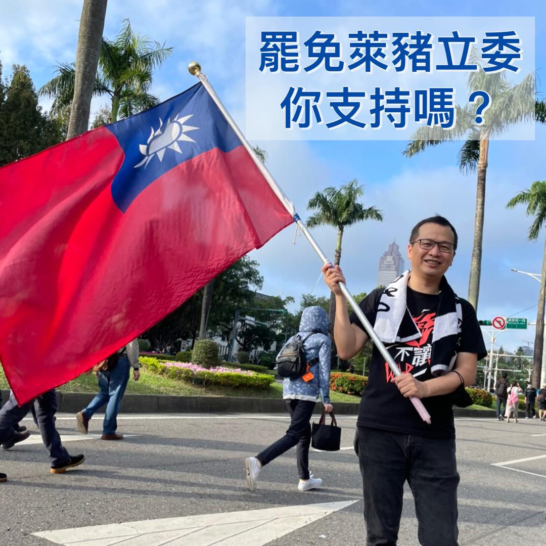 羅智強在臉書發起民調 圖：擷取自臉書（資料照）