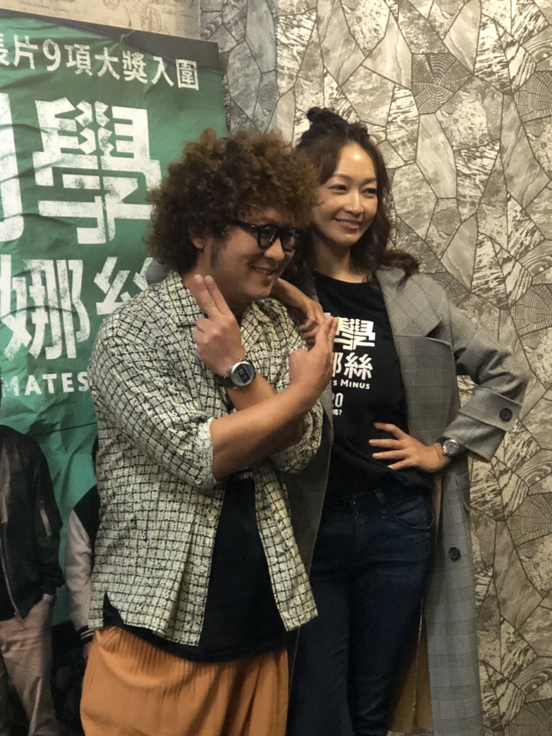 納豆(左)以《同學麥娜絲》榮獲第57屆金馬獎最佳男主角獎，右邊是他電影中的女神潘慧如。 圖：楊瑾錚/攝