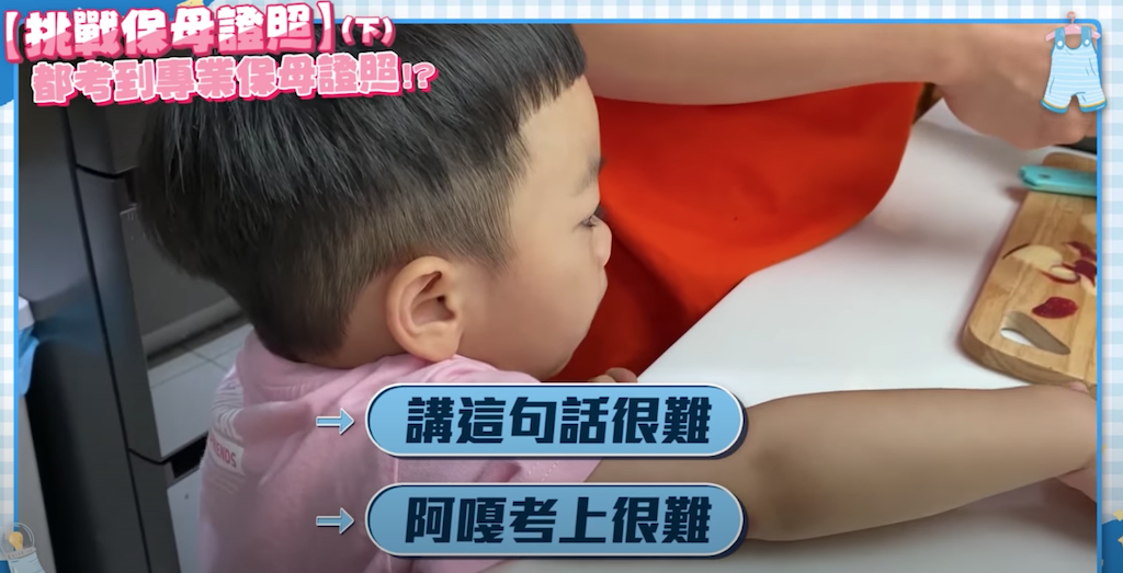 蔡阿嘎複習考試 遭貴貴打槍：你考上很難！ 圖：翻攝Youtube／蔡阿嘎／11月26日