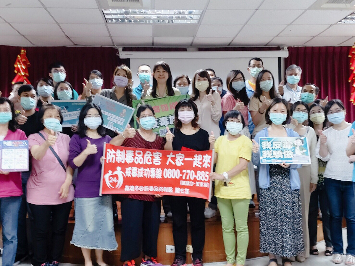 高雄市政府毒品防制局於今年9月派遣6名個管師參加中國信託反毒教育基金會「玩桌遊，學反毒」培訓課程 圖：高雄市政府提供