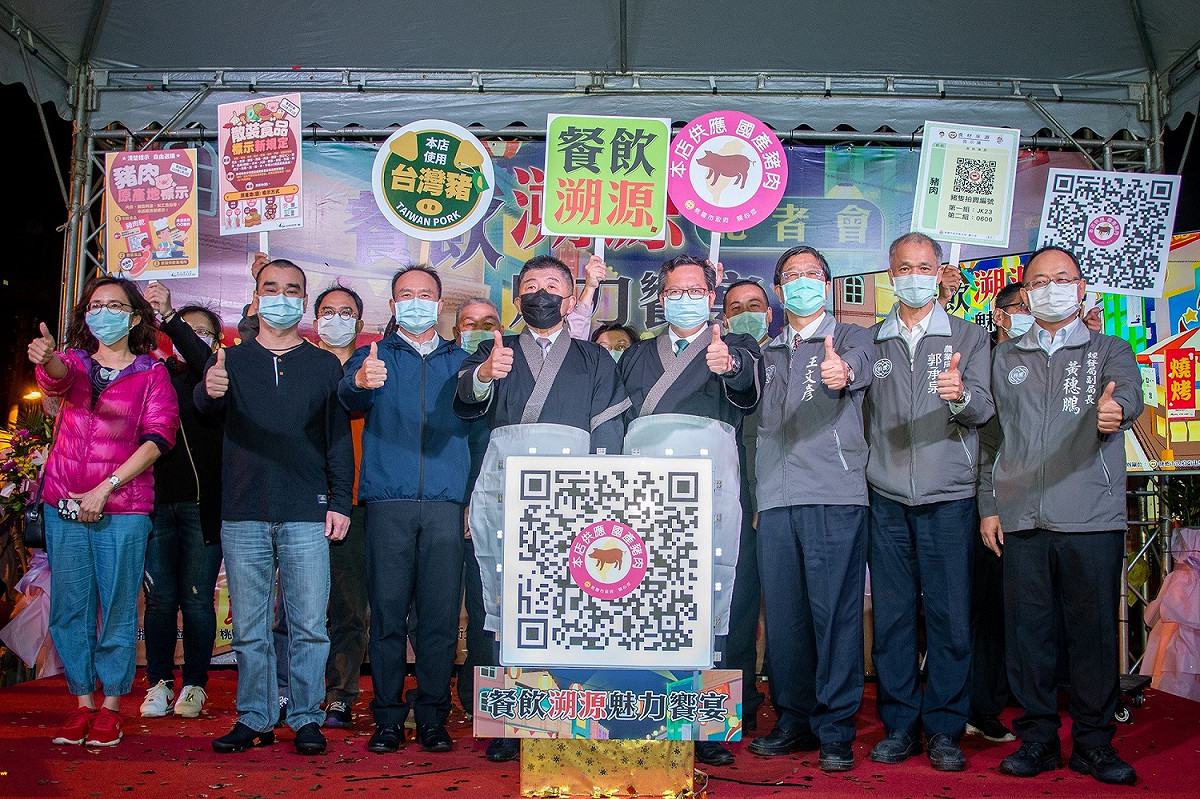 陳時中與鄭文燦共同宣示「食品原料產地溯源」方案正式啟動。 圖：桃園市政府/提供