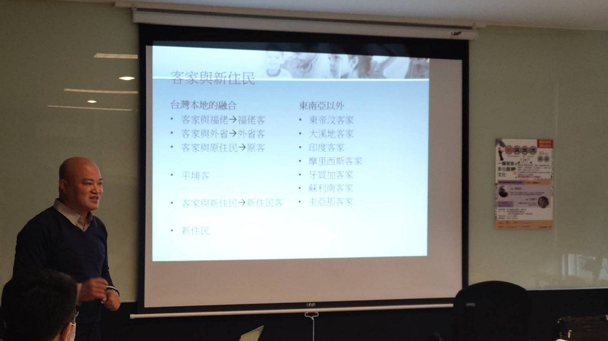 行政院客委會、臺灣外籍工作者發展協會及新北市文化基金會11月29日舉辦「海外客僑與新住民的文化融合講座」 圖：社團法人台灣外籍工作者發展協會提供