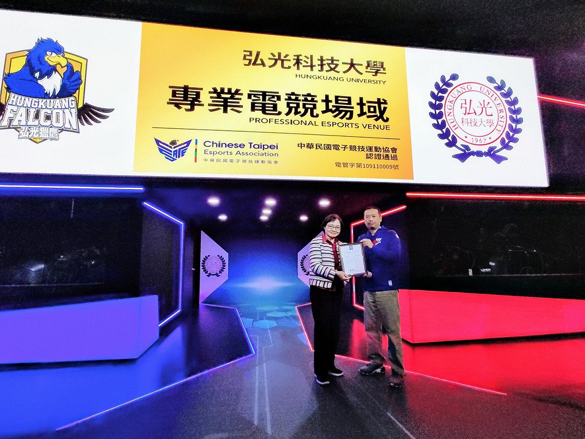 中華民國電子競技運動協會副理事長陳柏壽授證予弘光科技大學校長黃月桂 圖：CTESA/提供