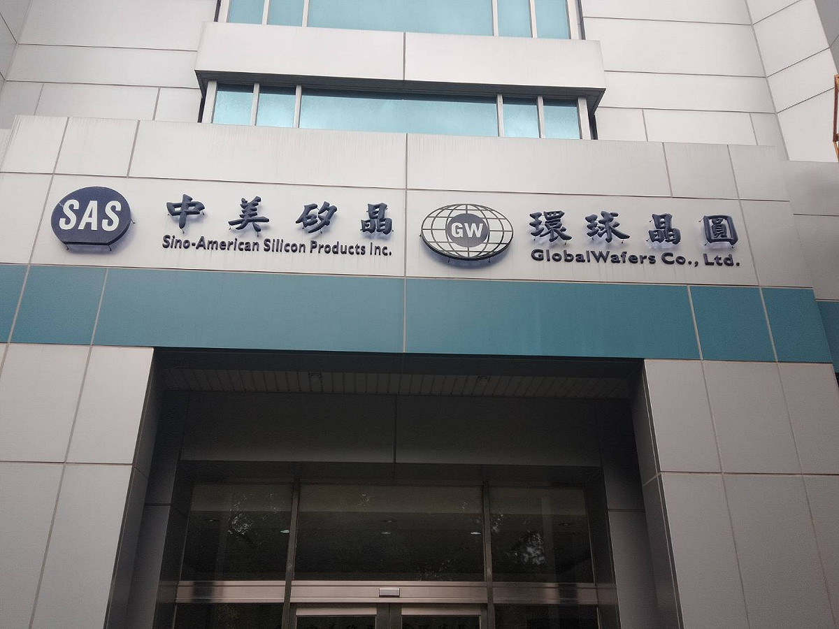 台灣矽晶圓大廠環球晶圓收購德國矽晶圓大廠世創電子（Siltronic AG）。 圖：翻攝自威昌光電