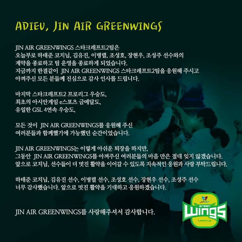 今（30）日南韓戰隊 Jin Air Green Wings 宣布解散旗下《星海爭霸II》分部 圖：翻攝自 Jin Air Green Wings 粉絲專頁