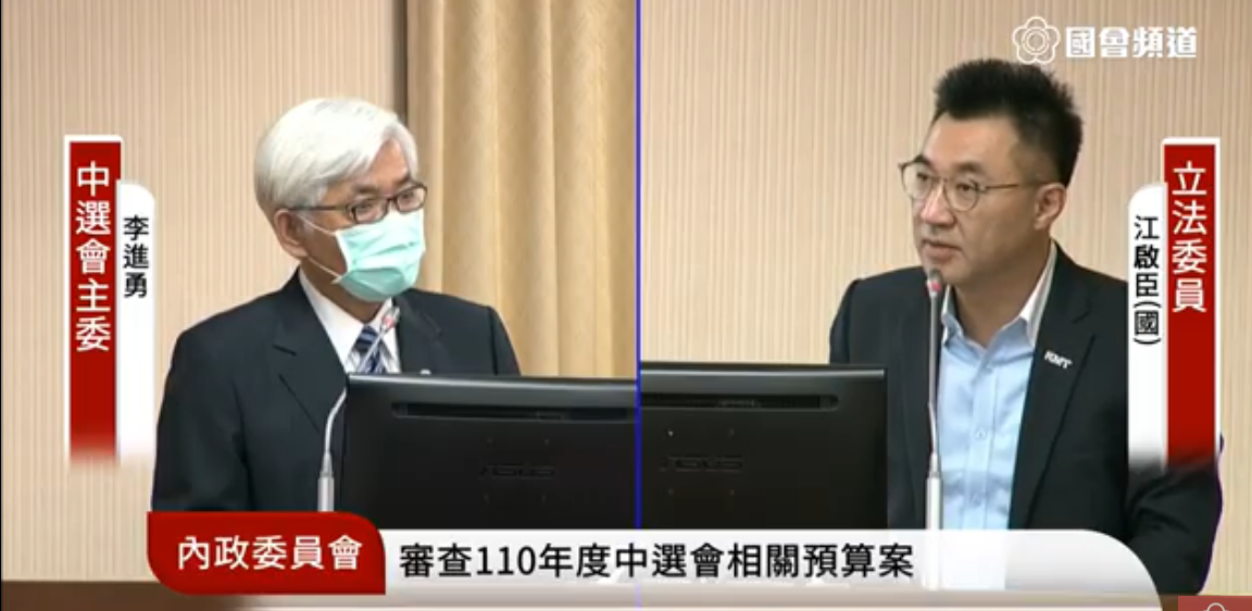 江啟臣質疑中選會要求公投案限期補正是找碴。 圖 : 翻攝自國會頻道
