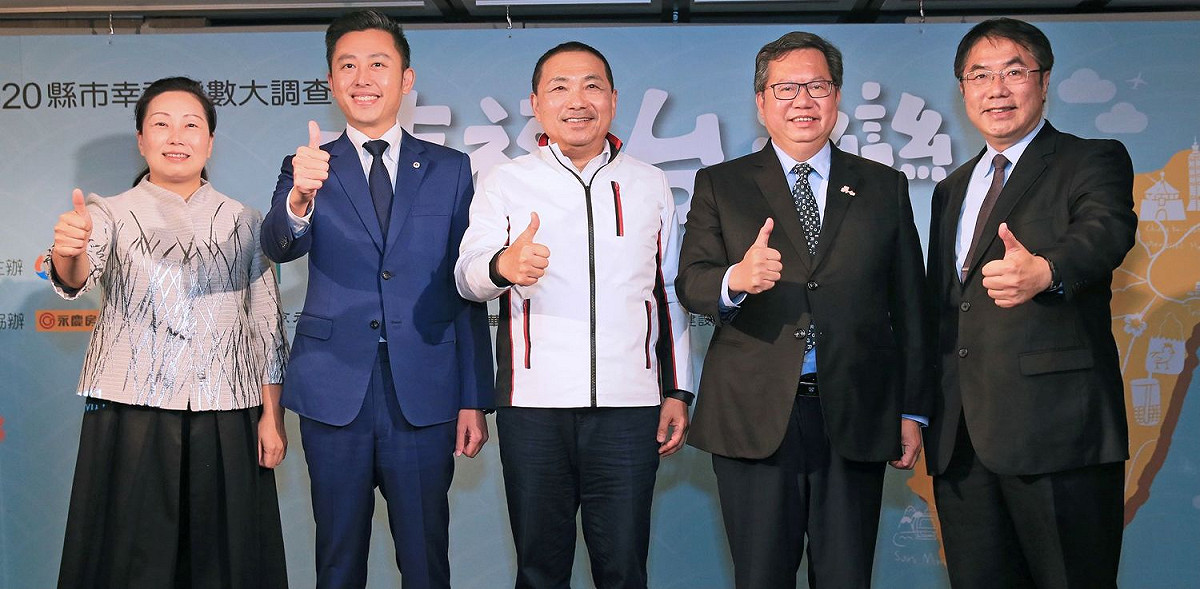 經濟日報今日公布全國縣市首長施政滿意度前五名的城市，台南市名列全國第四名，台南市長黃偉哲應邀出席記者會。 圖：台南市政府 / 提供