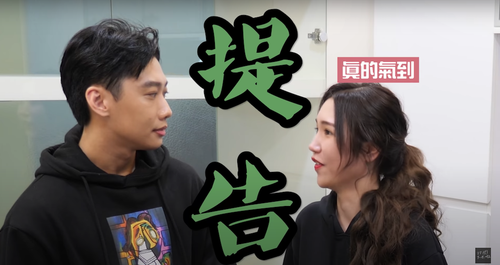 尼克夫妻差點提告。 翻攝Youtube／尼克&amp;Ashly／11月28日