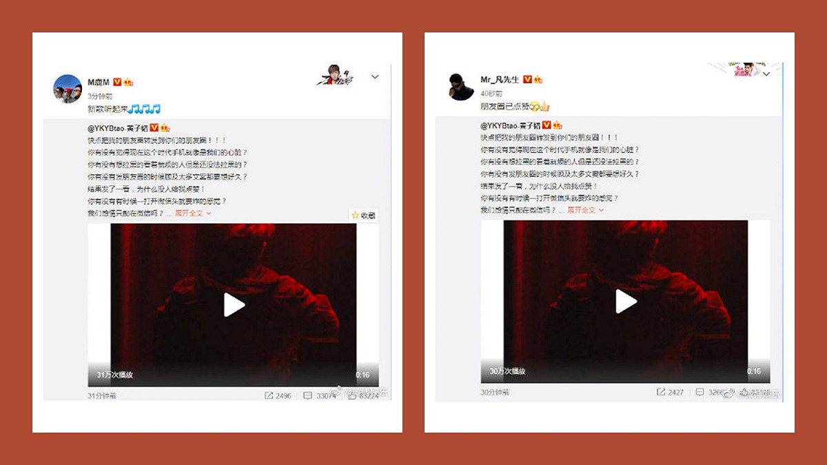 同樣與黃子韜選擇回國的鹿晗與吳亦凡替他轉發新歌，以行動支持兄弟。 圖：翻攝自微博娛樂微博