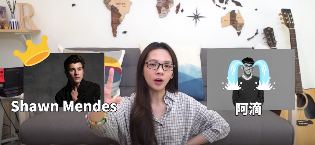 阿滴慘敗Shawn Mendes。 圖：翻攝Youtube／滴妹／11月28日