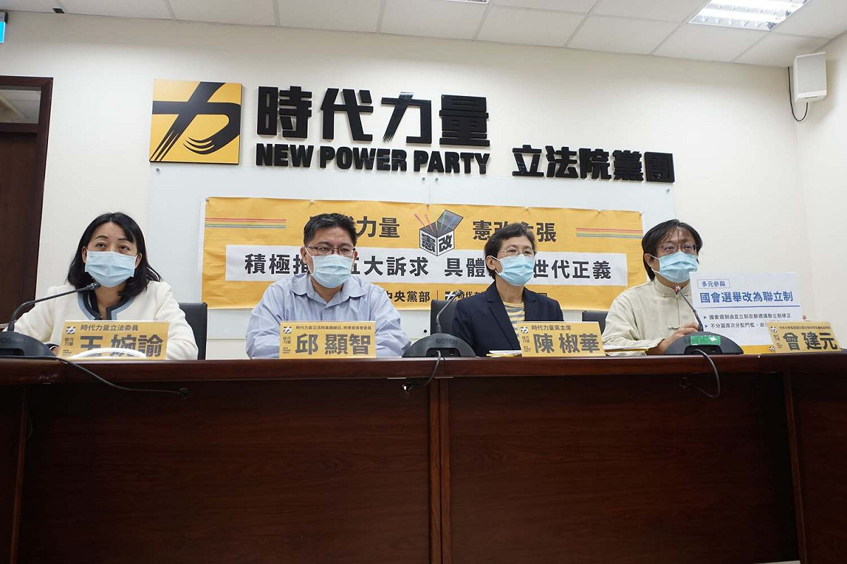 時代力量黨團今召開記者會，公布5大憲政主張，包括國家地位正常化、落實18歲公民權、廢除考監兩院、調降修憲門檻、國會選舉聯立制。 圖：時代力量／提供