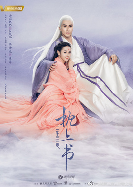 迪麗熱巴因出演「白鳳九」一角，打開知名度，成為當紅小花。 圖：翻攝自微博