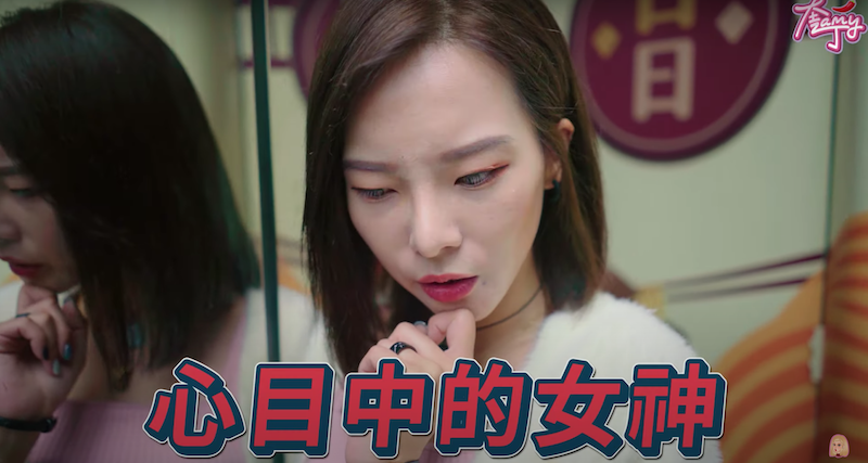 奎丁調查Youtuber心目中的女神。 圖：翻攝Youtube／奎丁／11月28日