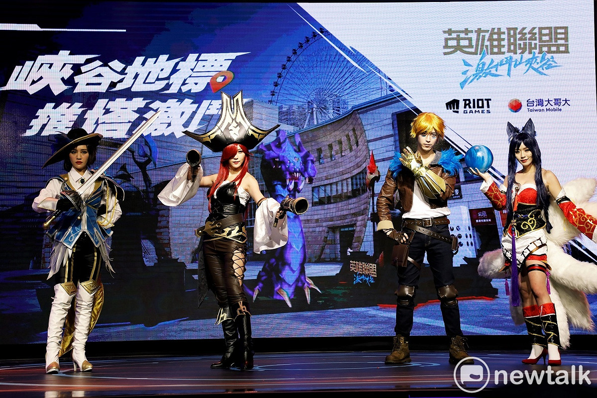 現場邀請 Coser 扮演遊戲中最讓玩家熟悉的角色，包含好運姐、伊澤瑞爾、阿璃以及菲歐拉，彷彿置身峽谷之中。 圖：蔡幸秀/攝