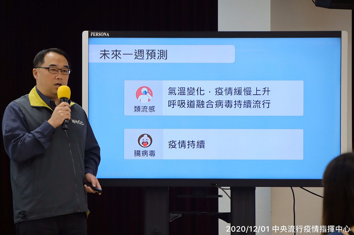 疾管署疫情中心副主任郭宏偉。 圖：中央流行疫情指揮中心／提供