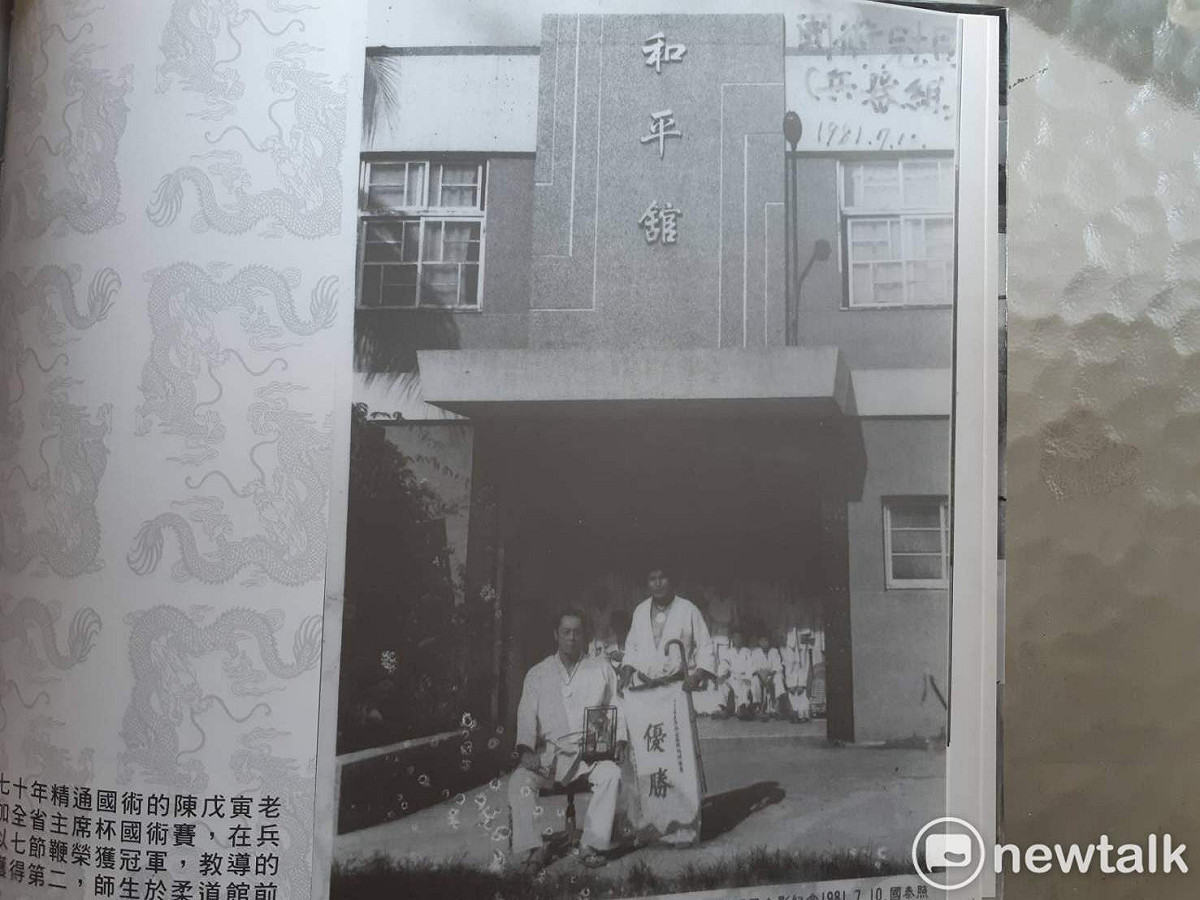 當年的和平柔道館氣勢雄偉。 圖：蔡坤龍/翻攝