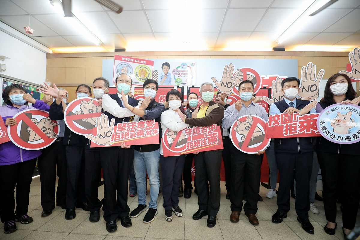 台中市長盧秀燕與校園團膳業者簽署契約，從源頭限制只能使用國產豬肉。 圖：台中市政府/提供